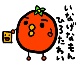 hassaku&yaken sticker #3010801