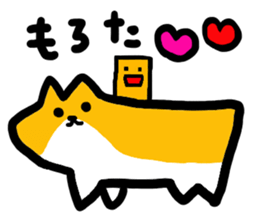 hassaku&yaken sticker #3010807