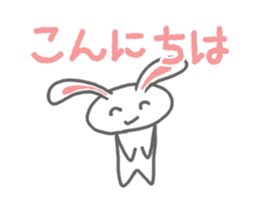 A single word rabbit sticker #3010852