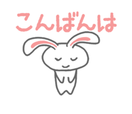 A single word rabbit sticker #3010853