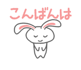 A single word rabbit sticker #3010853