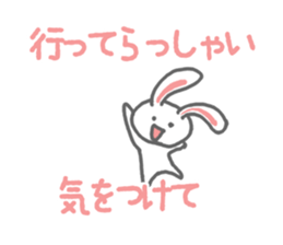 A single word rabbit sticker #3010856