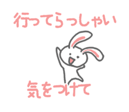 A single word rabbit sticker #3010856