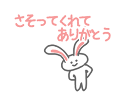 A single word rabbit sticker #3010863