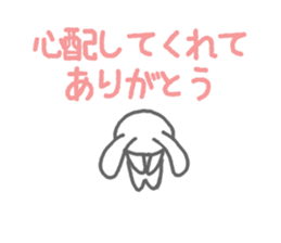 A single word rabbit sticker #3010865