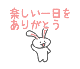 A single word rabbit sticker #3010873