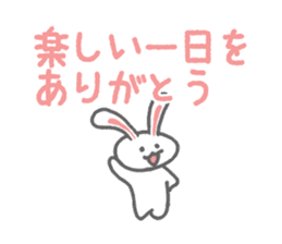 A single word rabbit sticker #3010873