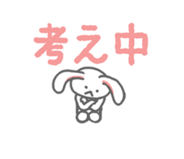 A single word rabbit sticker #3010883