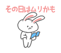A single word rabbit sticker #3010884