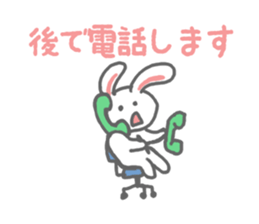 A single word rabbit sticker #3010886