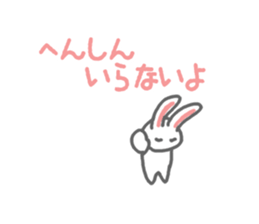 A single word rabbit sticker #3010887