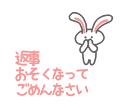A single word rabbit sticker #3010888