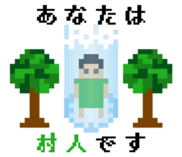 8bitWerewolf sticker #3010971