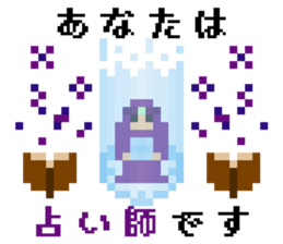 8bitWerewolf sticker #3010973