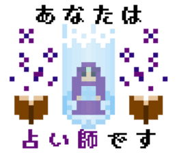 8bitWerewolf sticker #3010973