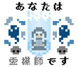 8bitWerewolf sticker #3010974