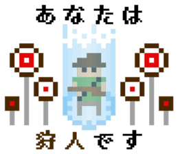 8bitWerewolf sticker #3010976