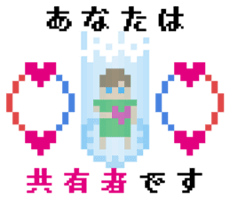 8bitWerewolf sticker #3010978