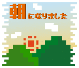 8bitWerewolf sticker #3010980