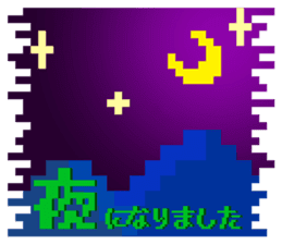 8bitWerewolf sticker #3010981