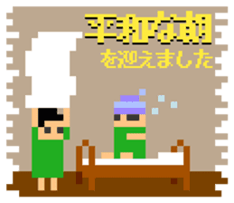 8bitWerewolf sticker #3010982