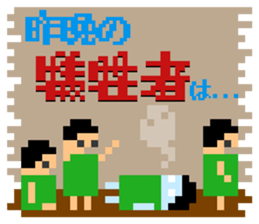 8bitWerewolf sticker #3010983