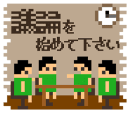 8bitWerewolf sticker #3010984