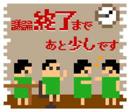 8bitWerewolf sticker #3010985