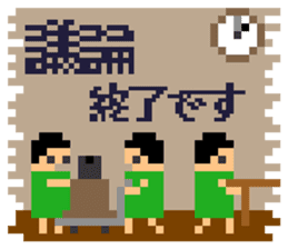 8bitWerewolf sticker #3010986