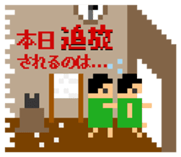 8bitWerewolf sticker #3010988