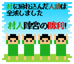 8bitWerewolf sticker #3010989