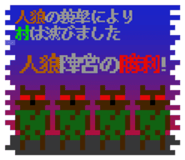 8bitWerewolf sticker #3010990