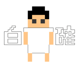 8bitWerewolf sticker #3010992