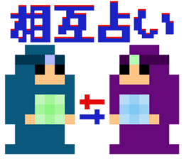 8bitWerewolf sticker #3010996