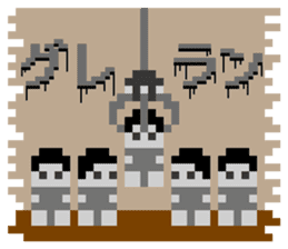 8bitWerewolf sticker #3010998