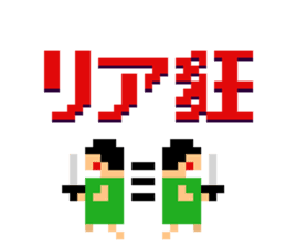 8bitWerewolf sticker #3010999