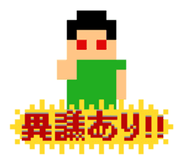 8bitWerewolf sticker #3011008