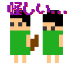 8bitWerewolf sticker #3011009