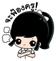 Wansai sticker #3011477