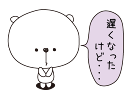 The white bear for events sticker #3011624