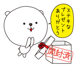 The white bear for events sticker #3011625