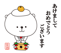 The white bear for events sticker #3011627