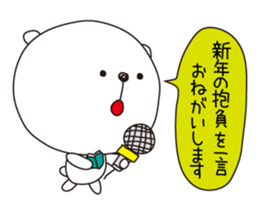 The white bear for events sticker #3011632