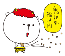 The white bear for events sticker #3011634