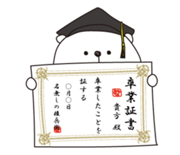 The white bear for events sticker #3011640