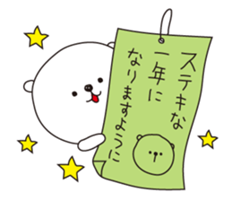 The white bear for events sticker #3011643
