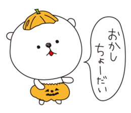 The white bear for events sticker #3011645