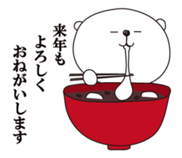 The white bear for events sticker #3011649