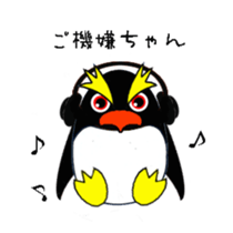 Easygoing rockhopper penguin sticker #3011891