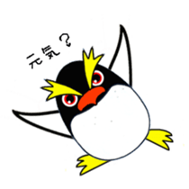 Easygoing rockhopper penguin sticker #3011893